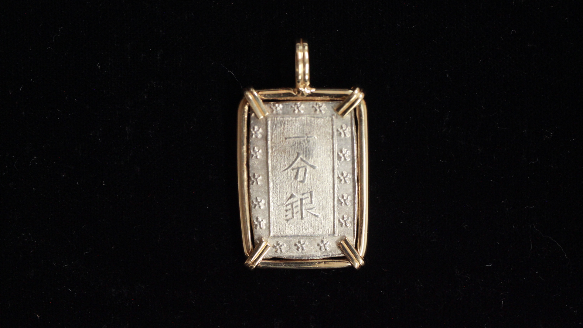Japanese BU, mounted in 14 kt. Gold, 2016244
