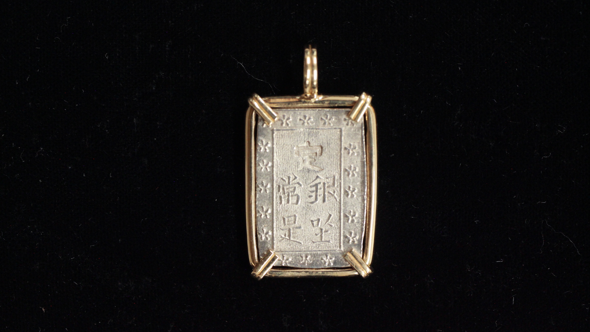 Japanese BU, mounted in 14 kt. Gold, 2016244 - Image 3